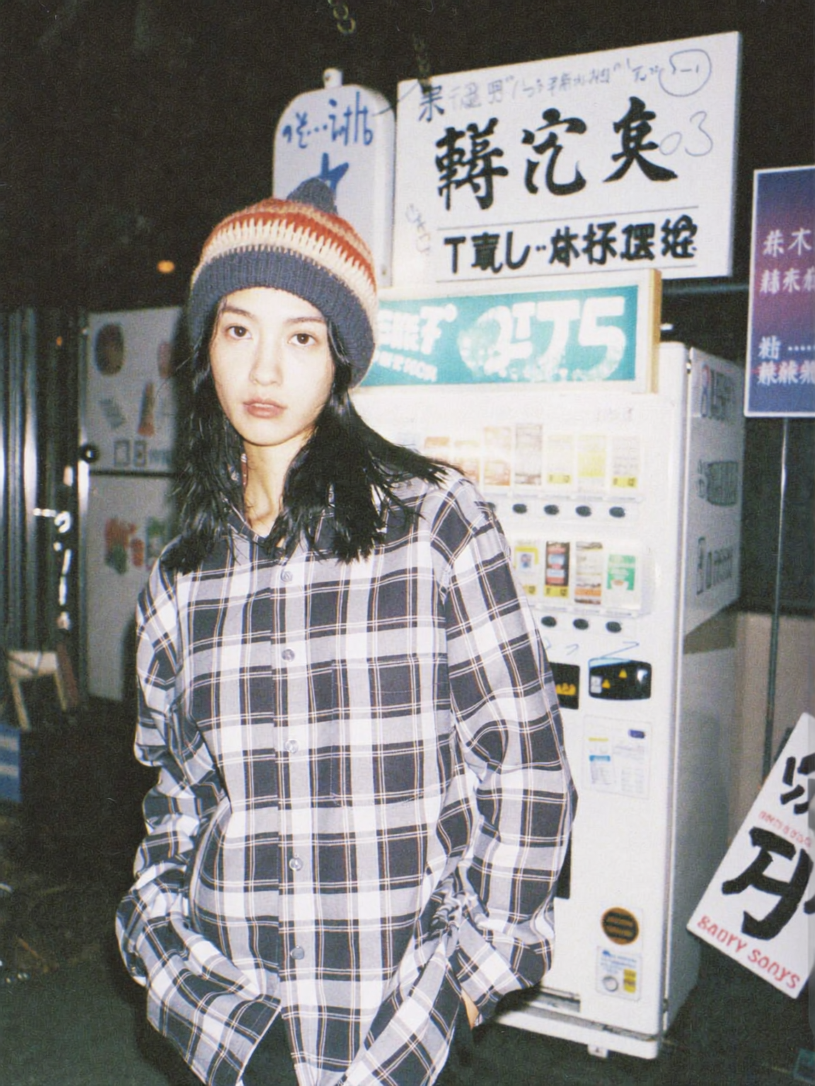 Vending Machine Night