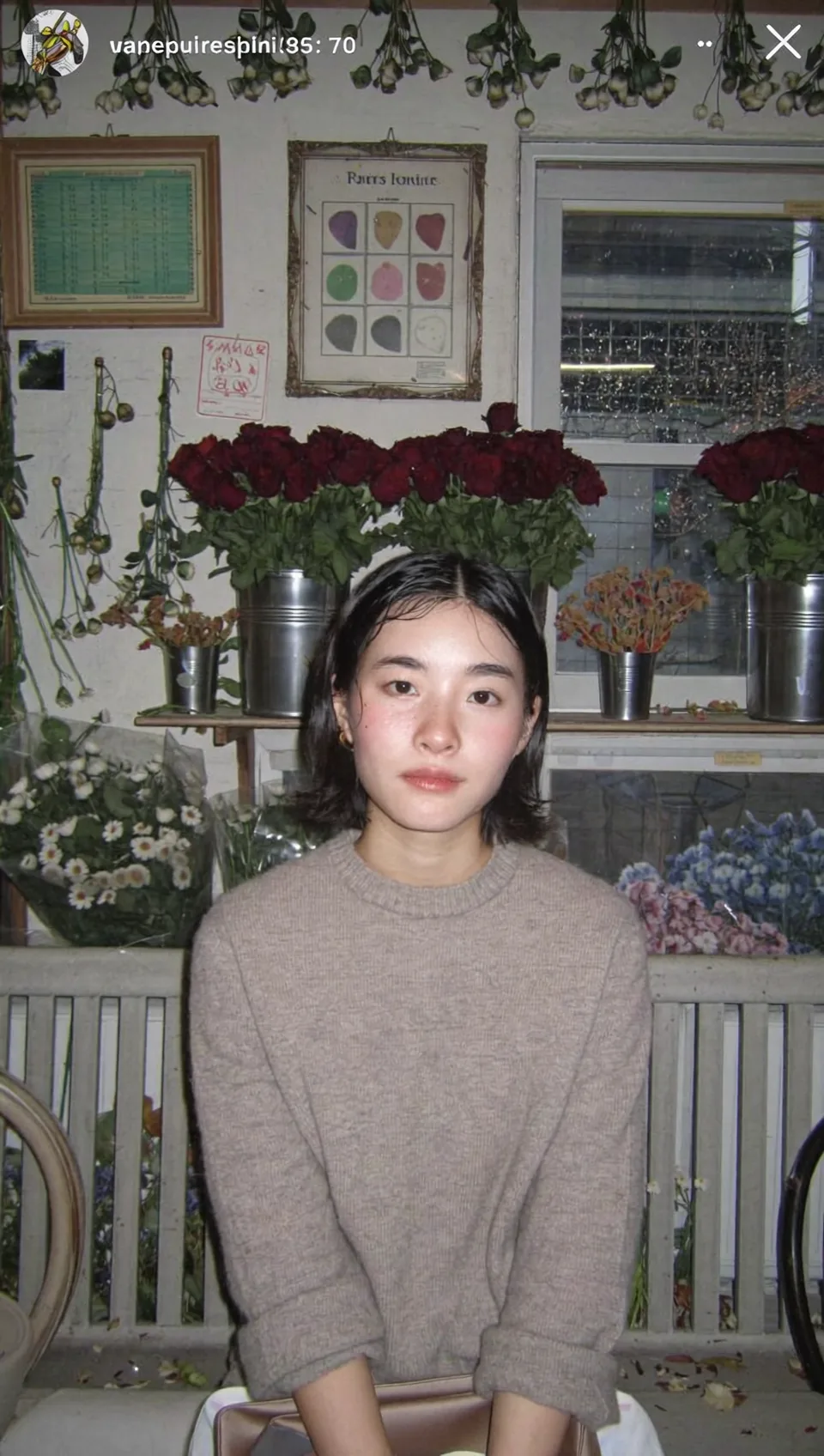 Flower Shop